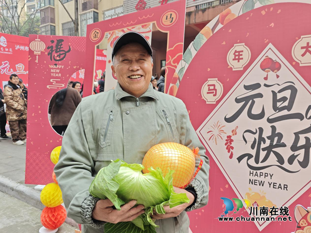 龙马潭区安宁街道云台社区开展“元旦喜乐汇 智慧邻里情”主题活动