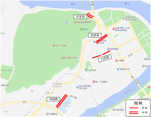 宜宾临时开放1.3万余个停车位！详细点位…