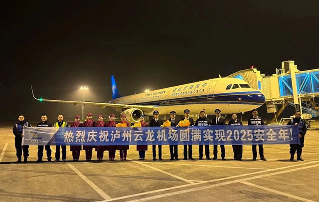 创历史新高！泸州云龙机场货邮吞吐量首次突破7000吨