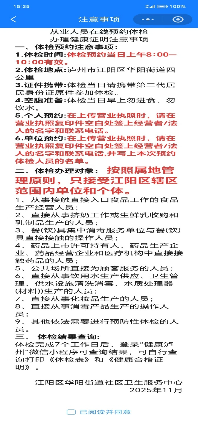 发4.png