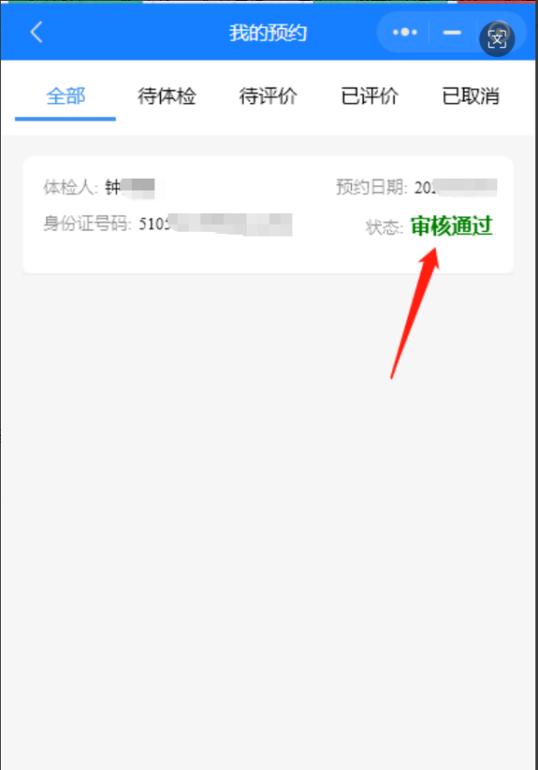 发8.png