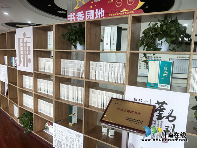 把“阅读”酿成企业高质量发展的“第二道酒”——评“书香润企，阅见未来”阅读活动