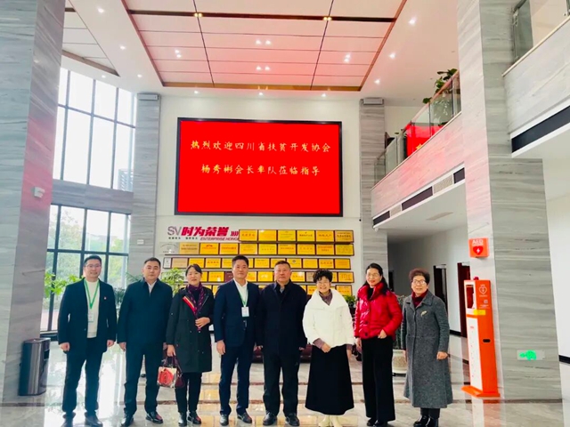 情系乡村振兴 共绘发展新篇｜省扶贫开发协会会长杨秀彬到泸州“时为公司”指导