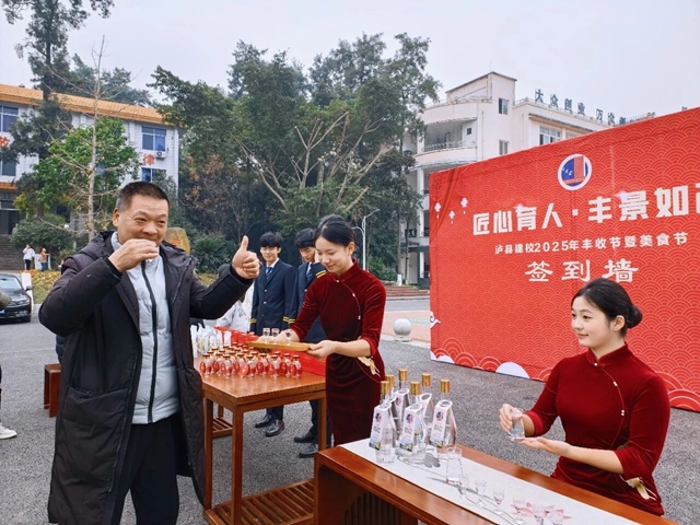 这杯酒,酿了42年!泸县建校,如何种出乡村振兴的“青春味道”?(图7) 7.jpg