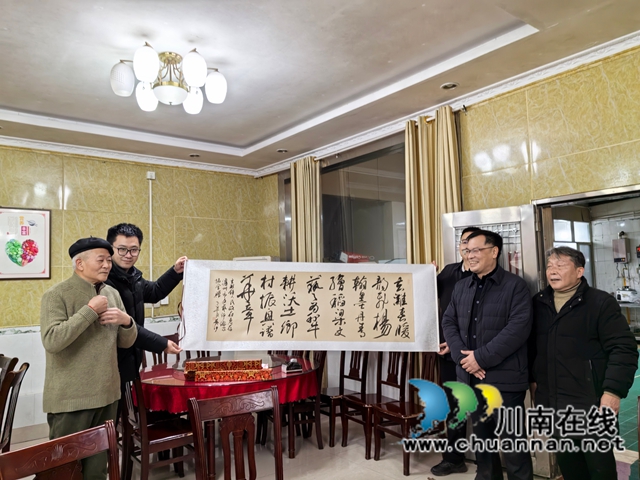 赠送书法作品（曾佐然摄）.jpg