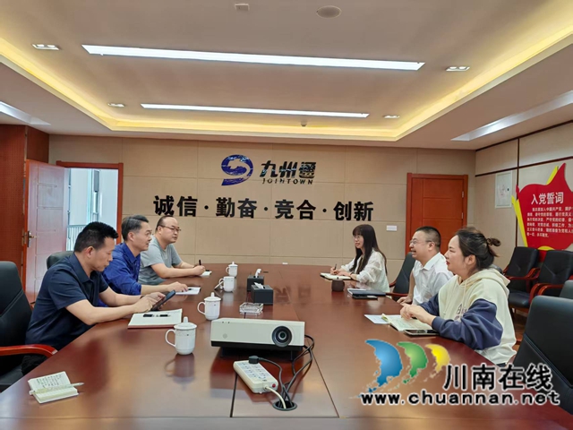 调研九州通医药公司2.jpg