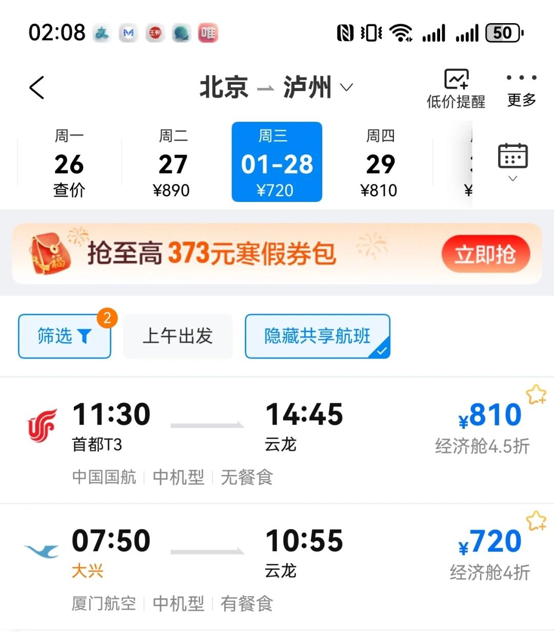 北3.jpg