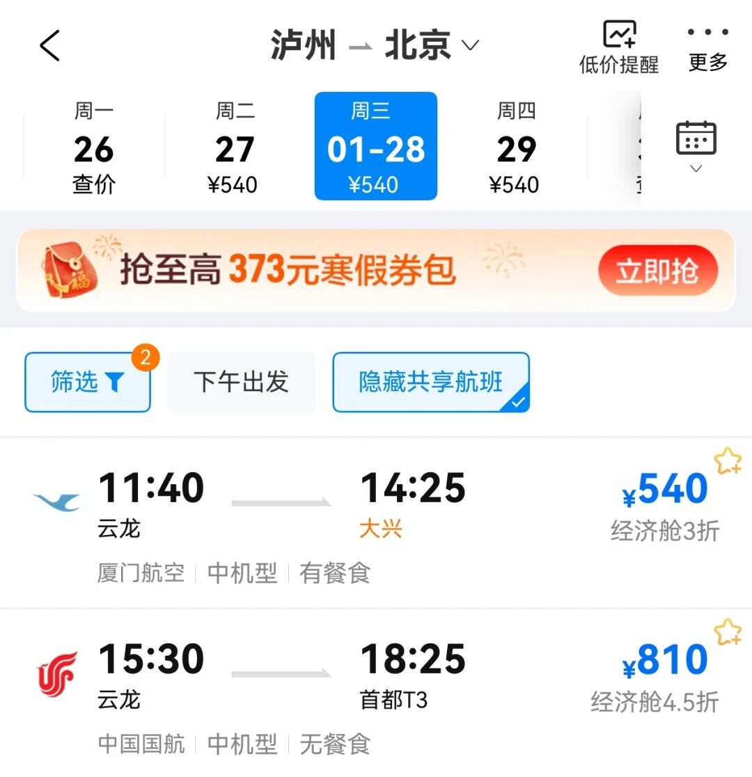 北2.jpg