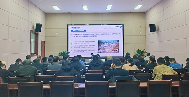 泸州市扎实推进乌蒙山区冬春季地质灾害隐患排查防范专项行动(图2) 地2.jpg