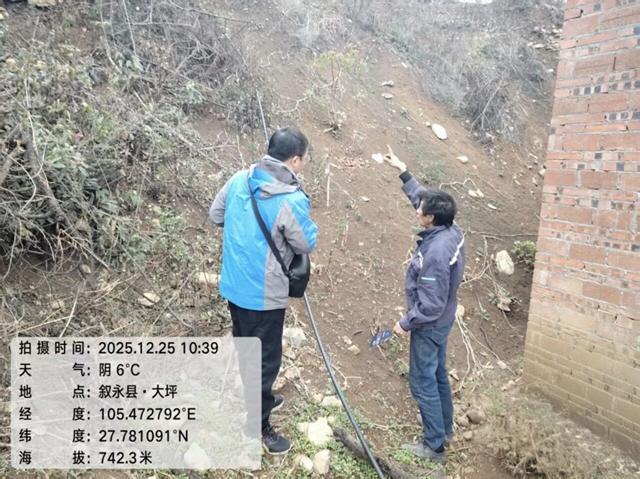 泸州市扎实推进乌蒙山区冬春季地质灾害隐患排查防范专项行动(图4) 地4.jpg
