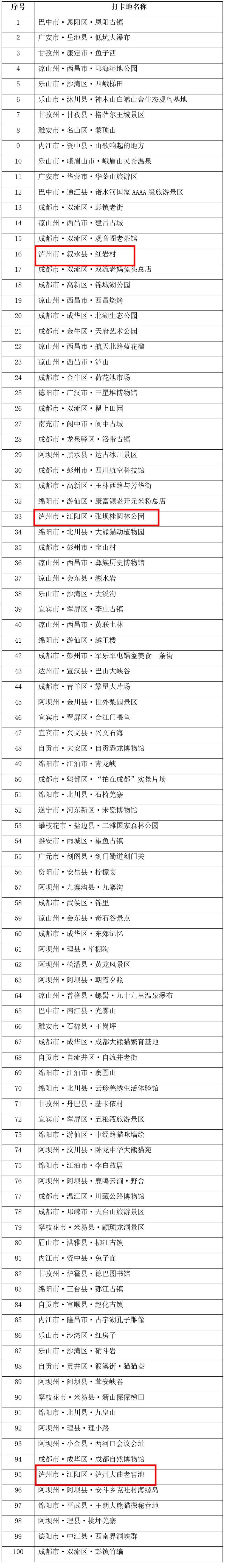 园1.jpg