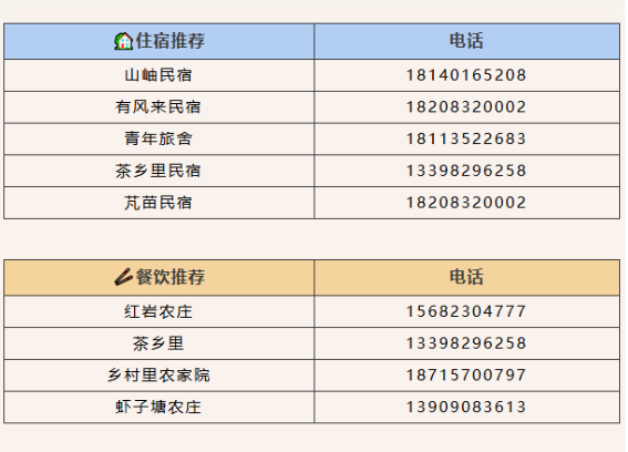 园3.png