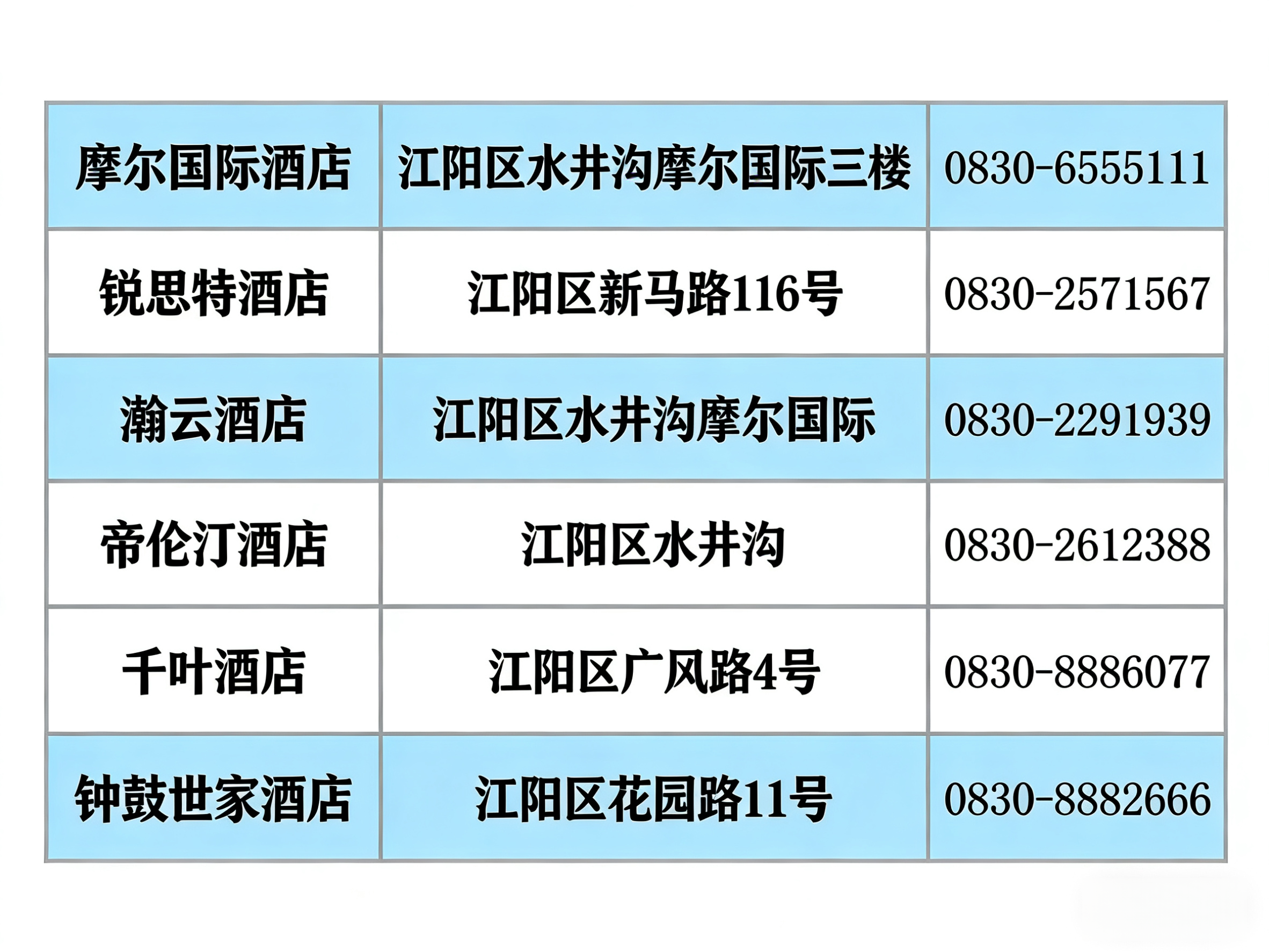 园7.png