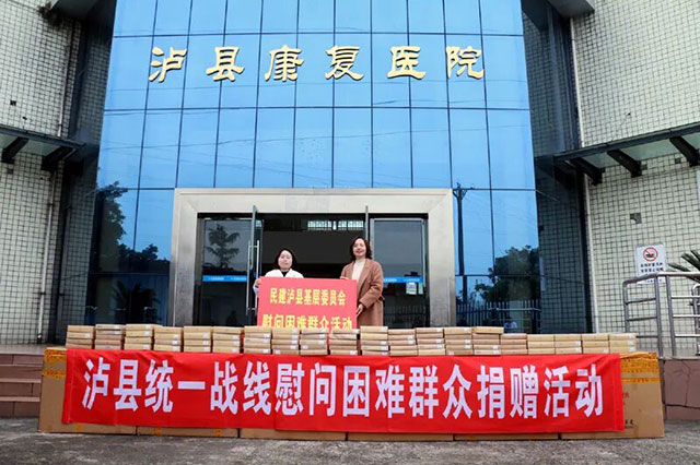 民建泸县基层委：“微光有爱”聚力助学，“暖冬行动”赠衣暖心