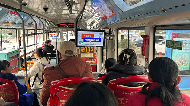 公交宣传 基地赋能——泸州市夯实科普（研学）游产品基础建设