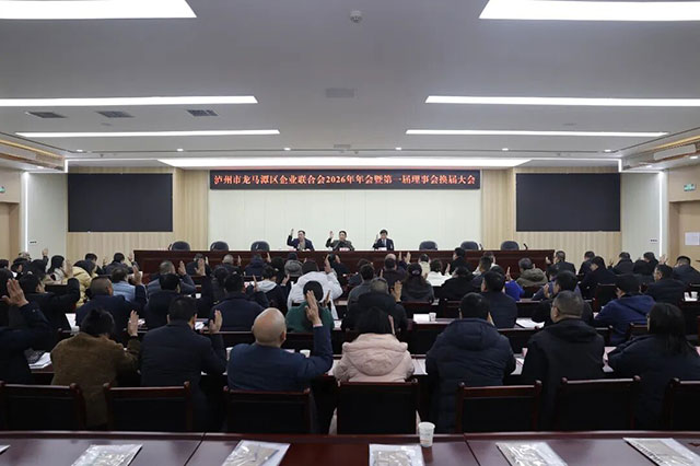 泸州“时为”公司荣获龙马潭区企联优秀会员(图6) 3.jpg