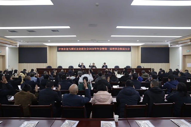 泸州“时为”公司荣获龙马潭区企联优秀会员(图10) 7.jpg