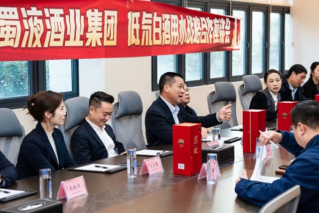 氘领品质 酒韵共赢 | 宇泉公司与巴蜀液集团签署战略合作协议(图2) 泉2.jpg
