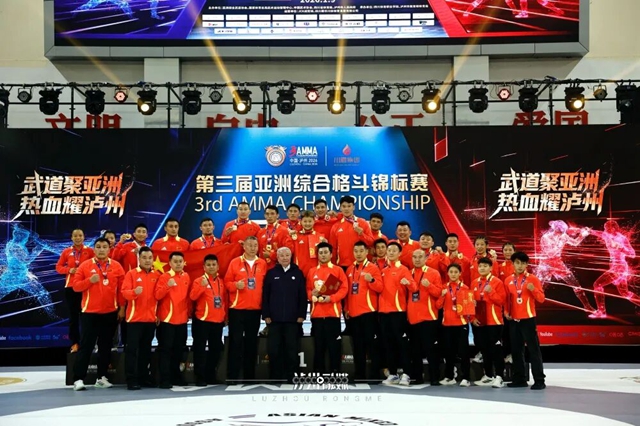 第三届亚洲综合格斗锦标赛在泸州落幕,23名摘金者获得亚运会参赛资格(图4) 4.jpg