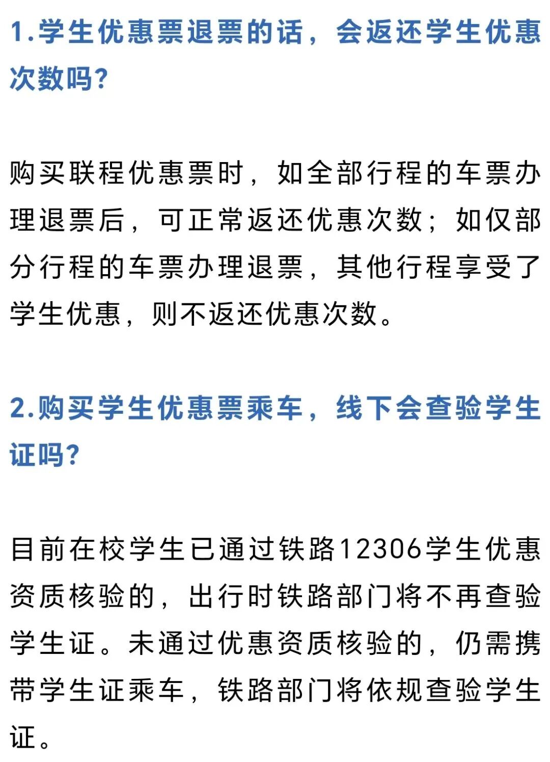 铁2.jpg