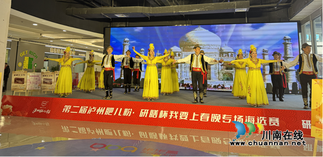 泸州肥儿粉：助力“我要上春晚”，银发舞台绽放别样光彩