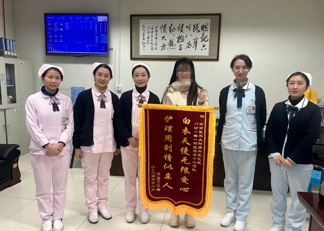 还说看病不方便？西南医大中医院的这波操作，把你宠成“宝”