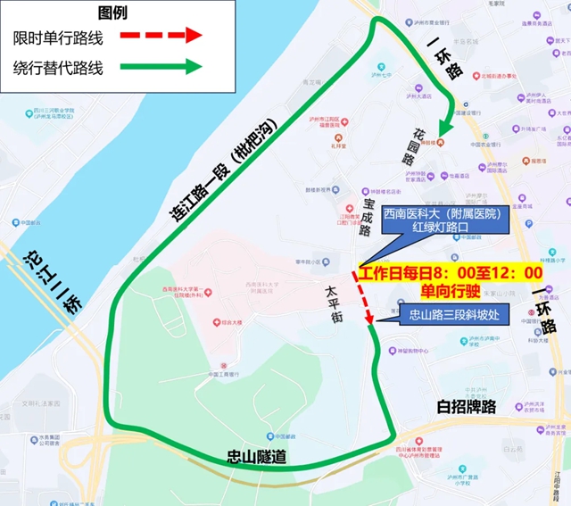 注意！江阳区太平街将实行单向通行