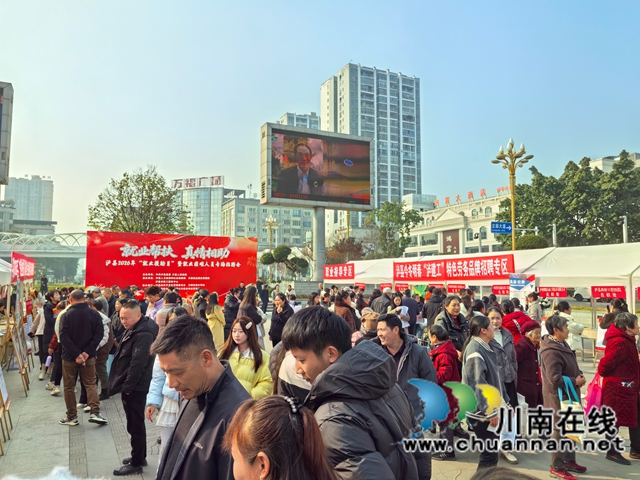 泸县：寒冬送岗，架起就业服务“暖心桥”