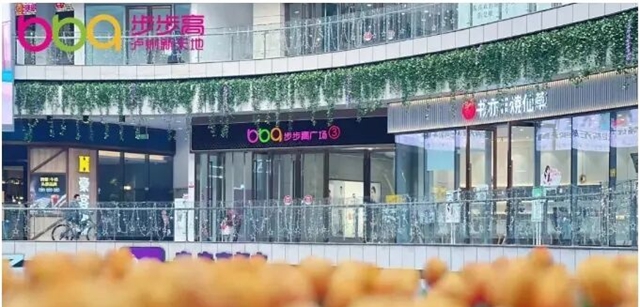 坐公交 逛商圈,低碳出行方便又轻松→(图5) 5.jpg