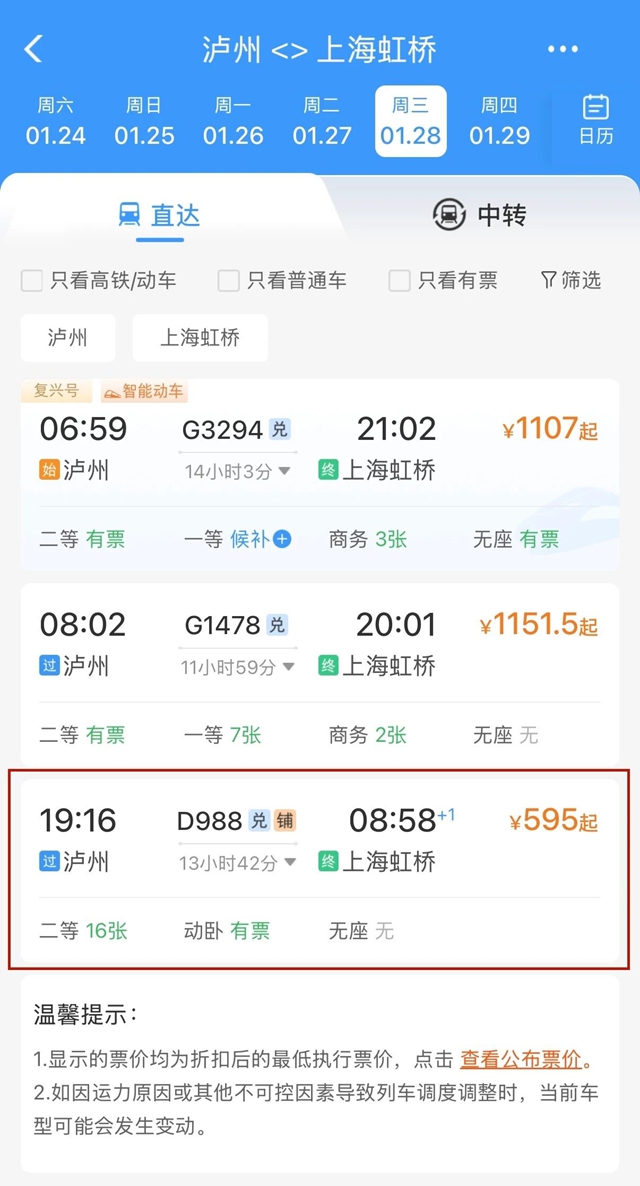 上海2.jpg
