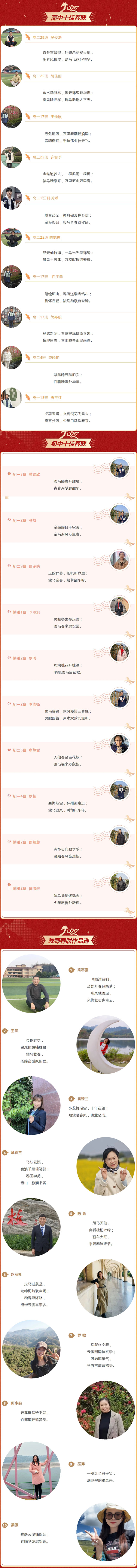 屏幕截图_17-1-2026_10418_mp.weixin.qq.com.jpg