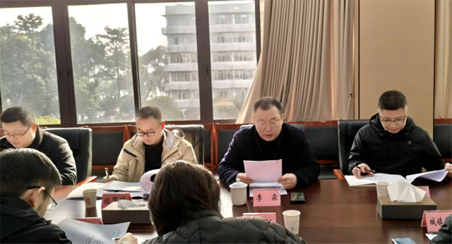泸州市发展改革委召开承担省目标考核工作会