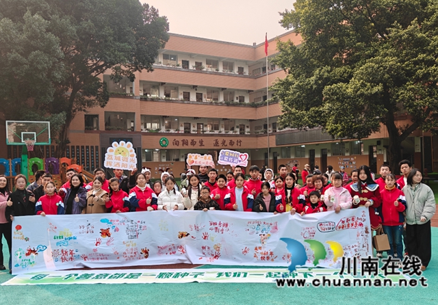 合江县：“生命之爱行走课堂”共绘温暖画卷