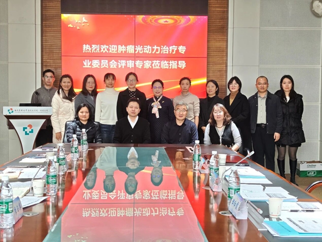 西南医大附院呼吸与危重症医学科通过肿瘤光动力治疗合作医院评审并正式授牌