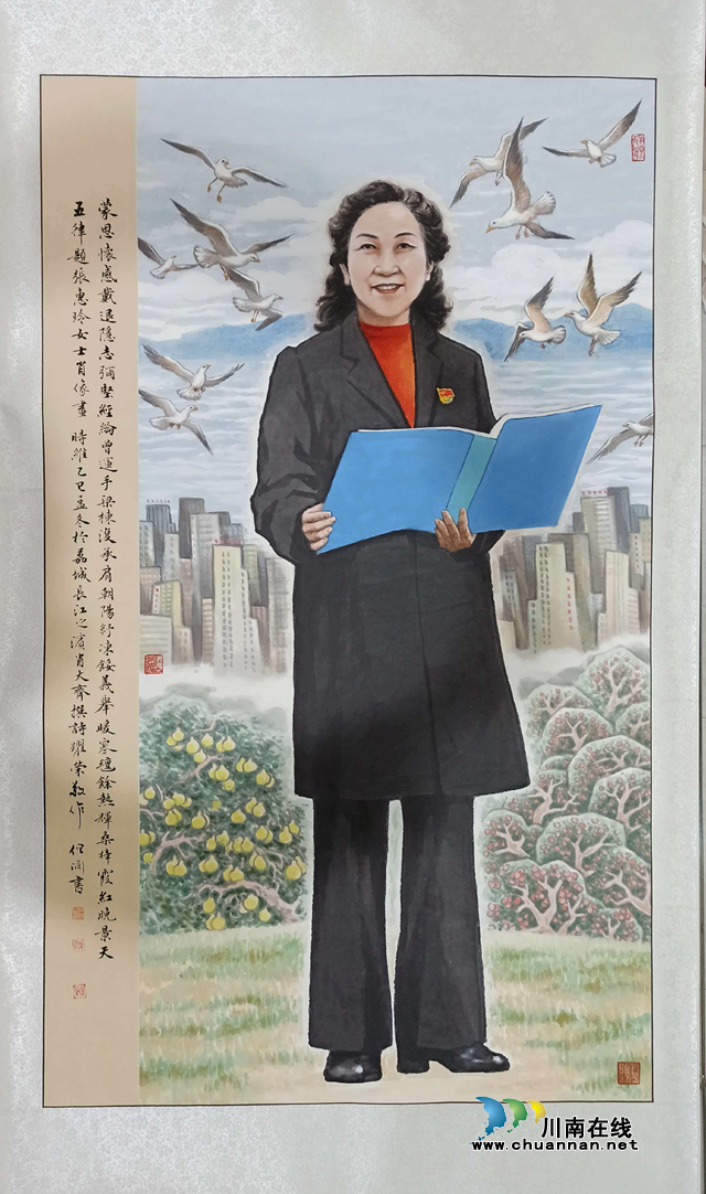 丹心昭日月 大爱润春秋——评《合江肖像画张惠玲》书画作品