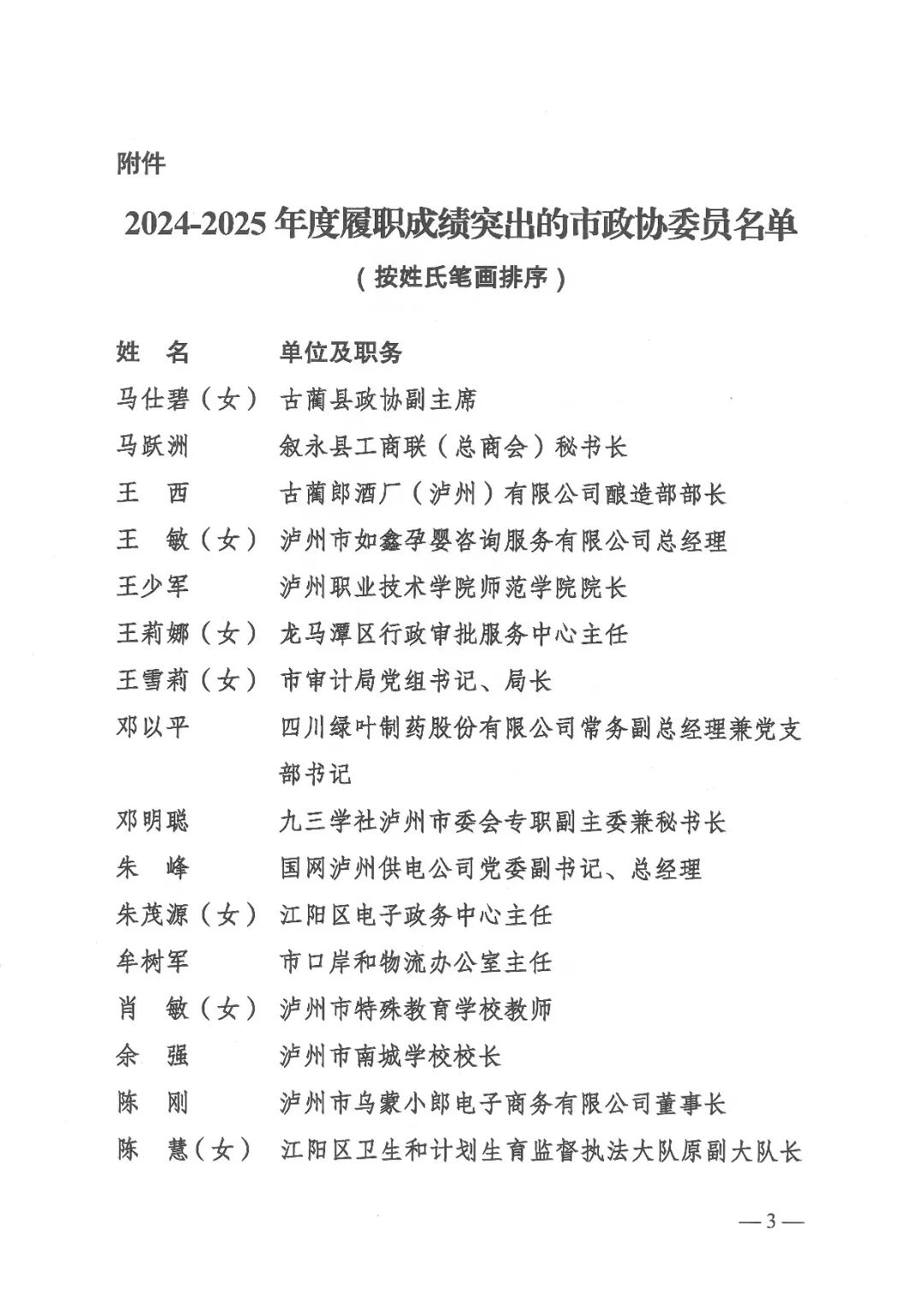 时为3.jpg