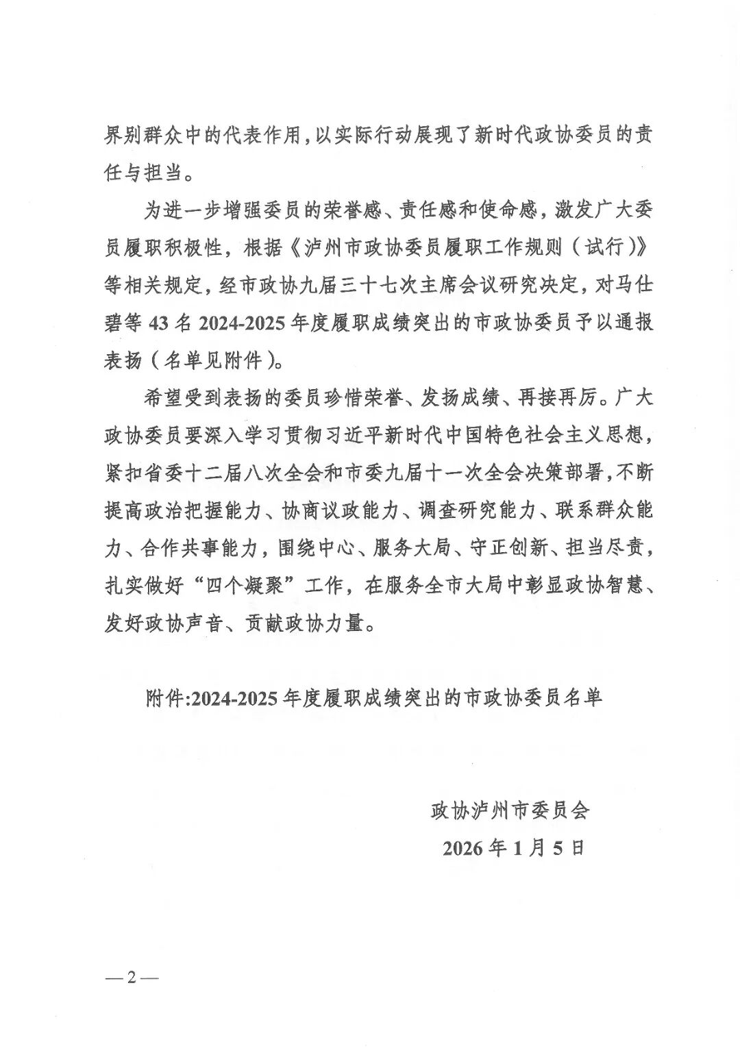 时为2.jpg