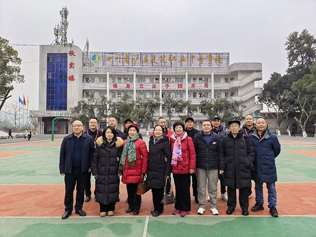 泸县教育和体育局机关退休干部党支部赴泸县建校开展专题调研