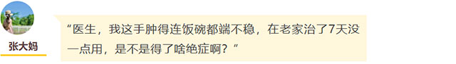 养宠人注意，小心得怪病，快摸摸你的淋巴结长大没……