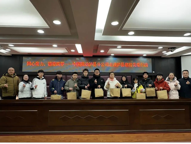 同心聚力 德爱筑梦┃社会关怀助力泸县建校残疾学生成长