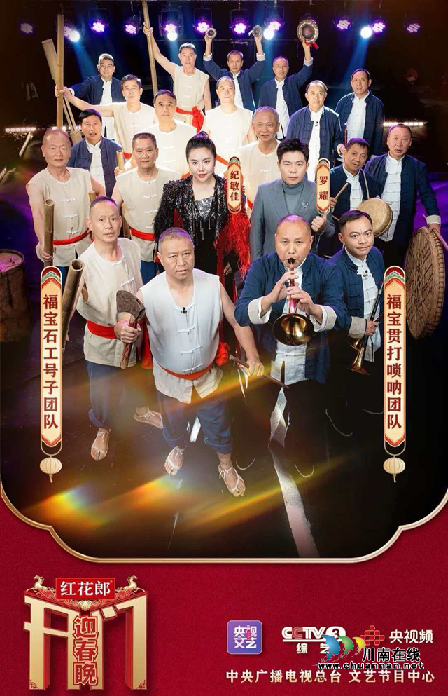 古韵熔摇滚 新声裂顶棚——论流行·摇滚·非遗组合的天花板