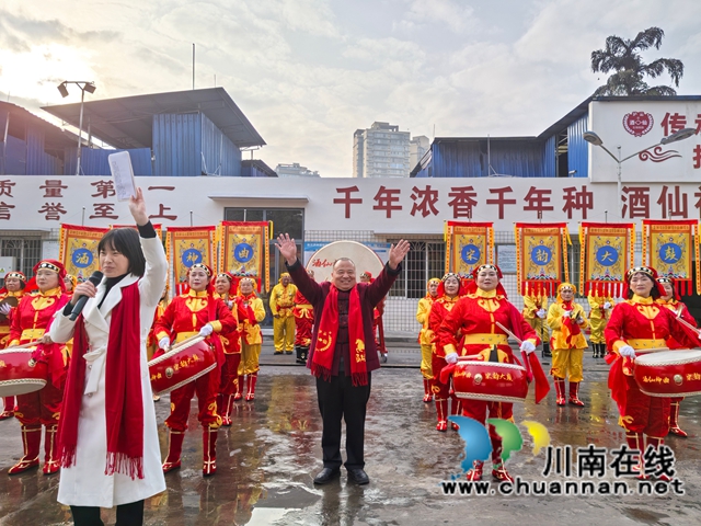 腊八节活动仪式（曾佐然摄）.jpg