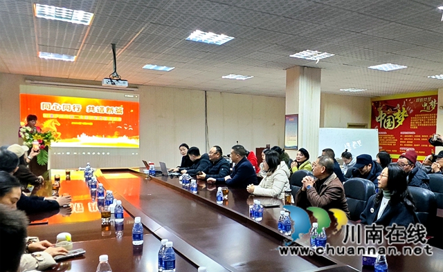 同心同行·共谱新篇｜民建泸州市属二支部举办2026年迎春联谊活动