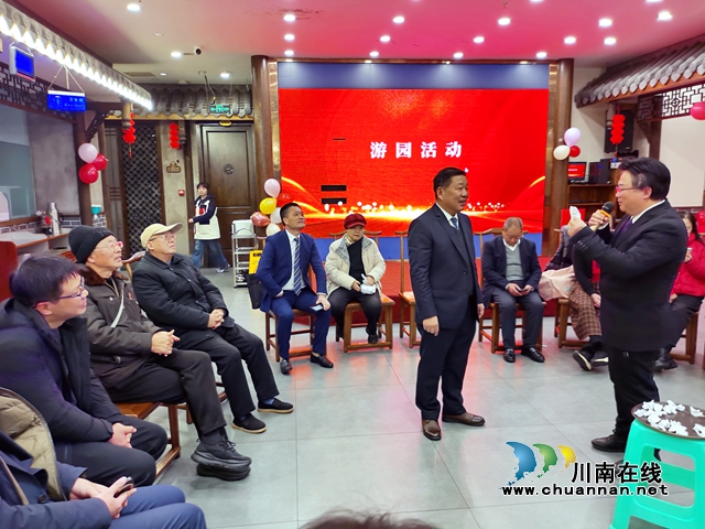 游园活动.jpg