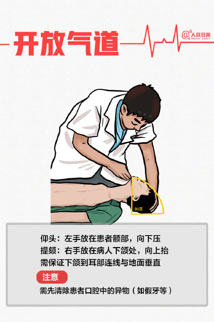 球8.png