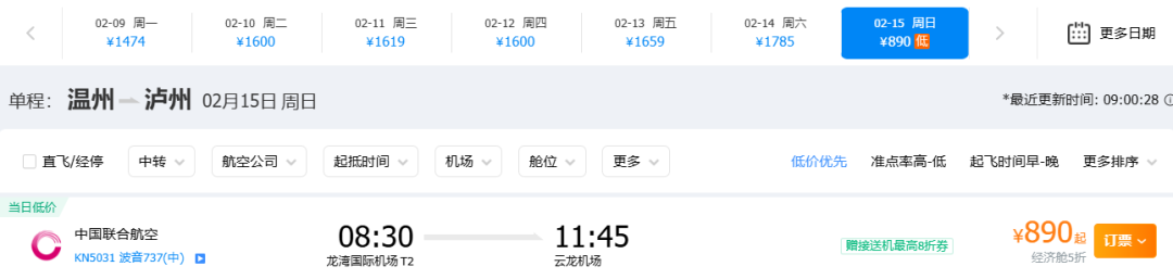 线2.png