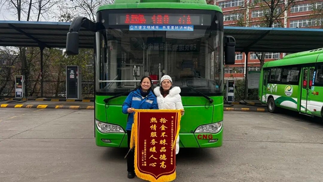 暖心！泸州公交：十米车厢频现好人好事，流动窗口传递文明新风尚