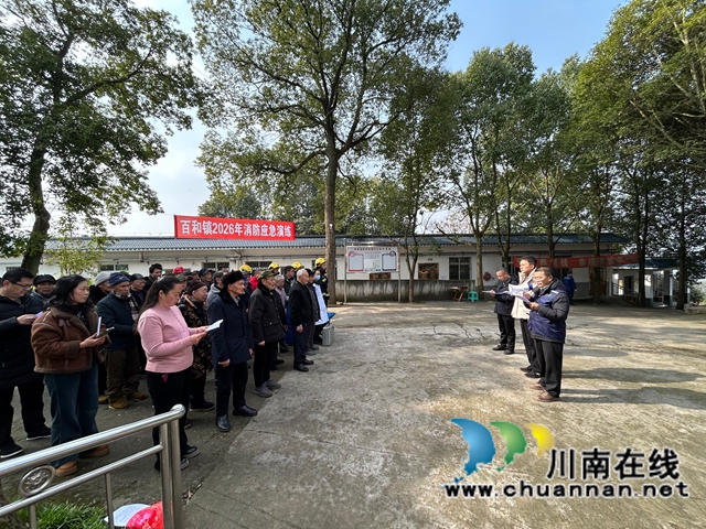 消防演练_20260127164429.jpg