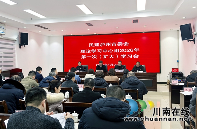 中心组学习会.jpg