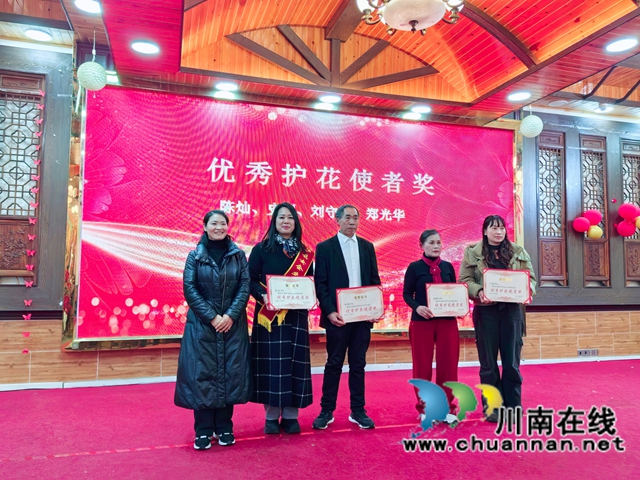 表彰优秀护花使者奖（曾佐然摄）.jpg